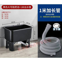 速发拖把池小尺寸可移动普通户外庭院洗墩布池拖布盆台拖布池接水