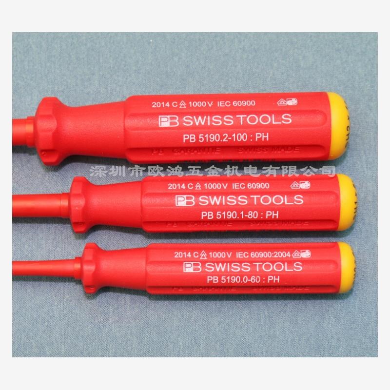 速发PB 510 PH0 1 2 电工工具1000V绝缘十字螺丝刀起子
