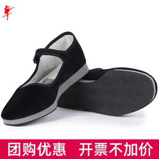 速發(fā)民間舞藏族舞蹈考級(jí)民族舞鞋 黑色廣場(chǎng)舞練功 膠州秧歌鞋