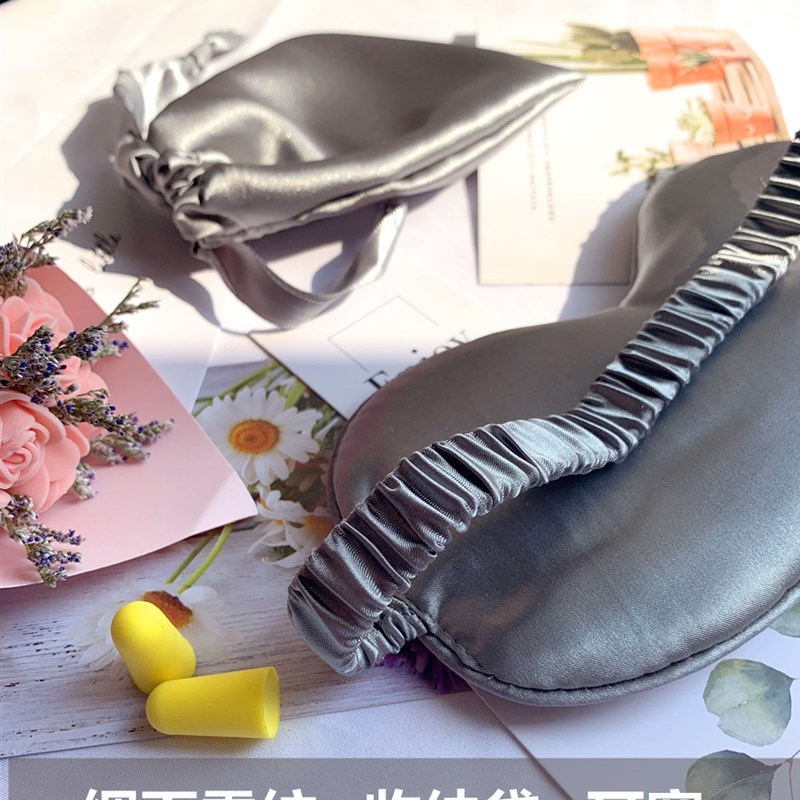 速发100% mulbUerry silk double-sided rl silk eyeJ mask eep