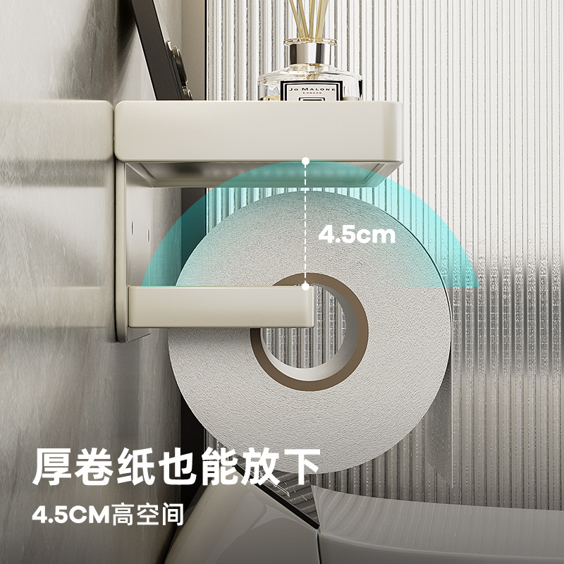 现货速发厕所抽纸筒放置盒壁挂免打孔洗手间纸巾盒卷纸置物架
