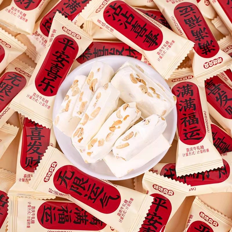结婚喜糖婚糖订婚满月乔迁水果糖混合糖果散装批发喜枣奶糖喜糖,零食/坚果/特产,棉花糖/牛轧糖/充气糖果,淘宝优惠券,粉丝福利购,淘宝优惠卷