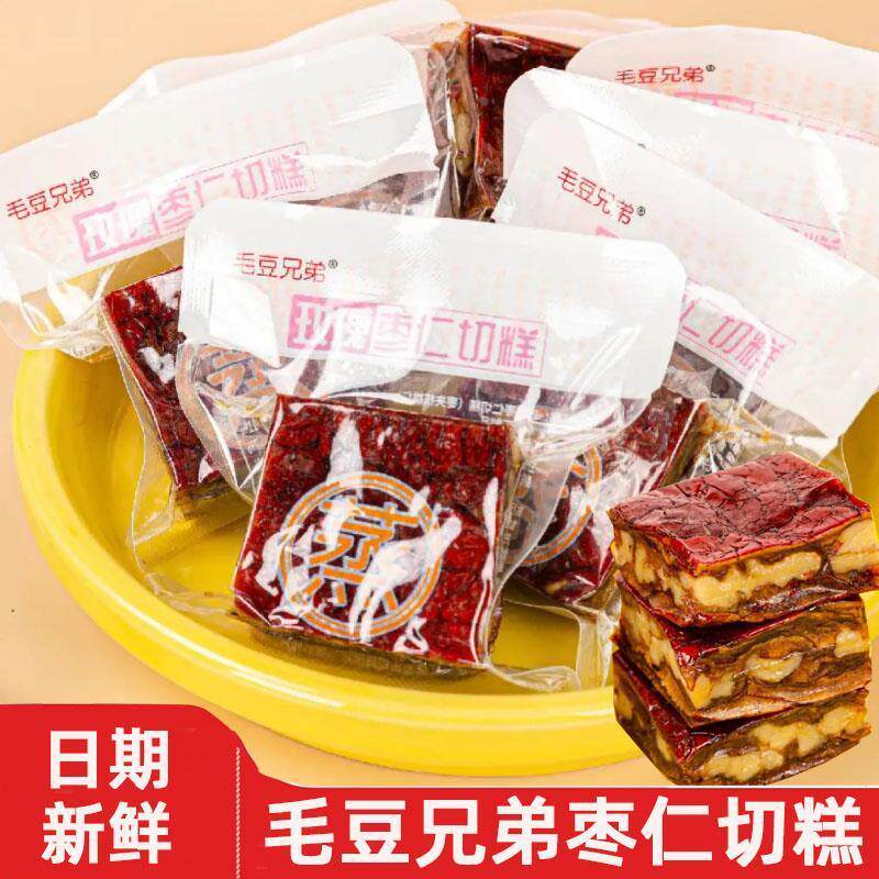 毛豆兄弟玫瑰枣仁切糕枣夹核桃枣仁派枣糕八宝手工切糕蒸糕旗舰店