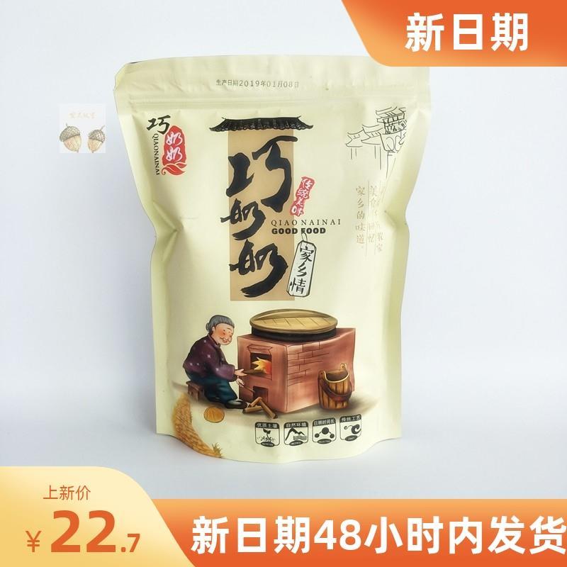 巧奶奶碳烤红薯片260gX2香脆地瓜片农家自制地瓜干 干非油炸番薯