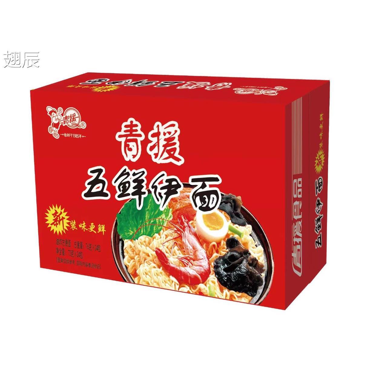 山东青援五鲜伊面 面 炸酱面 面 泡面 面 怀旧零食童年的味道泡面
