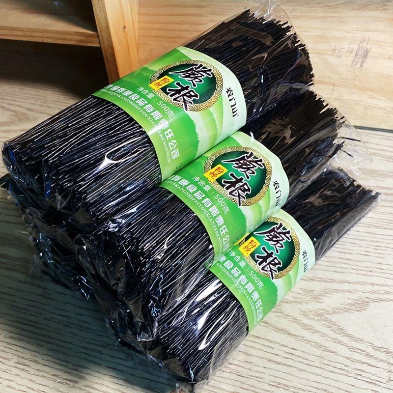 贵州特产正宗非野生蕨根粉酸辣粉条凉拌蕨根粉条厥根粉0脂肪商用