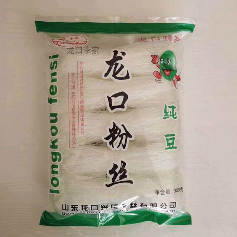 正宗龙口纯豆绿豆粉丝红薯粉条300g食品火锅蘸料猪肉炖粉条麻辣