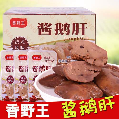 懒鹅肝新鲜法国酱鹅肝哈尔滨法式鹅肝肠圣罗捷鹅肝小李传说酱鹅肝
