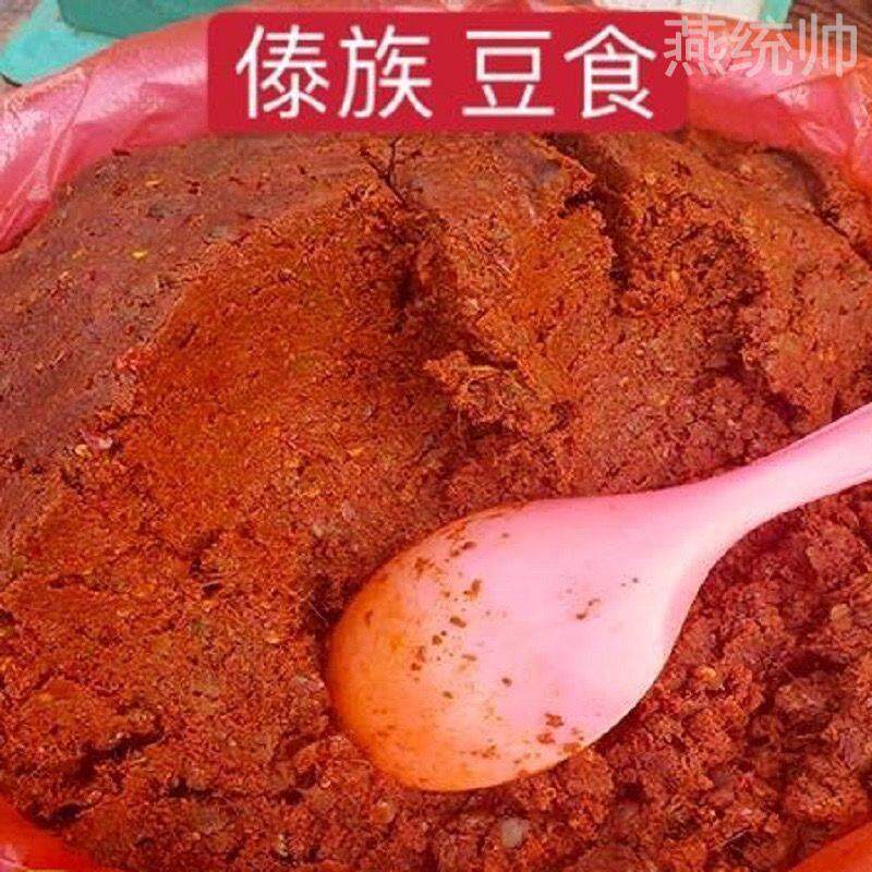 耿马傣族豆食云南临沧孟定特产豆豉香辣酱农家手工酱料豆瓣酱佐料