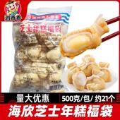 海欣芝士年糕福袋日式 关东煮食材鱼籽福袋包糯米包芝士包火锅丸子