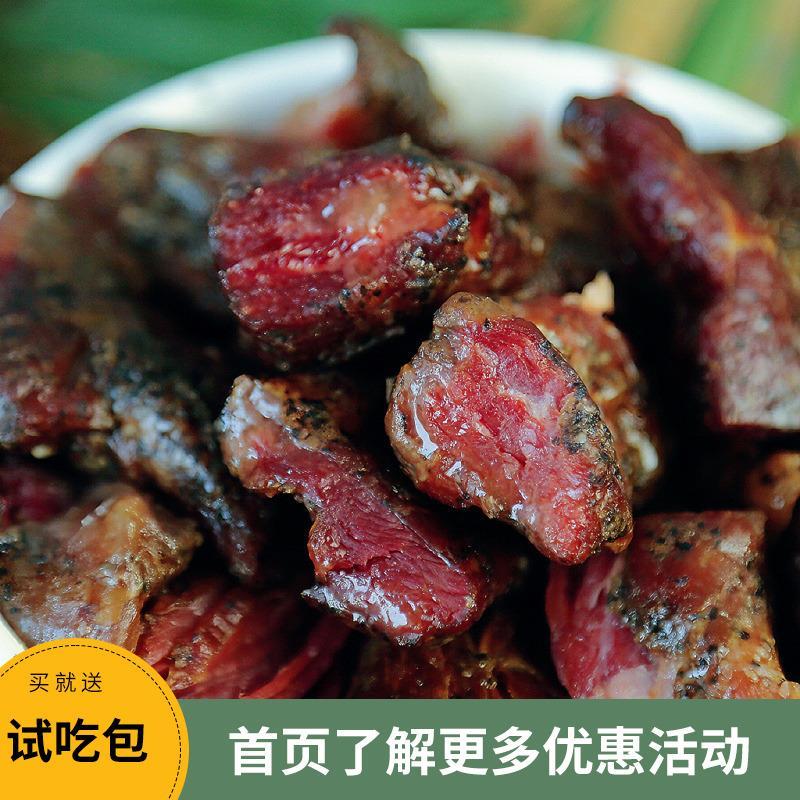 速发现货黑胡椒美式烤牛肉粒 真牛肉不柴 网红即食零食独立小包装