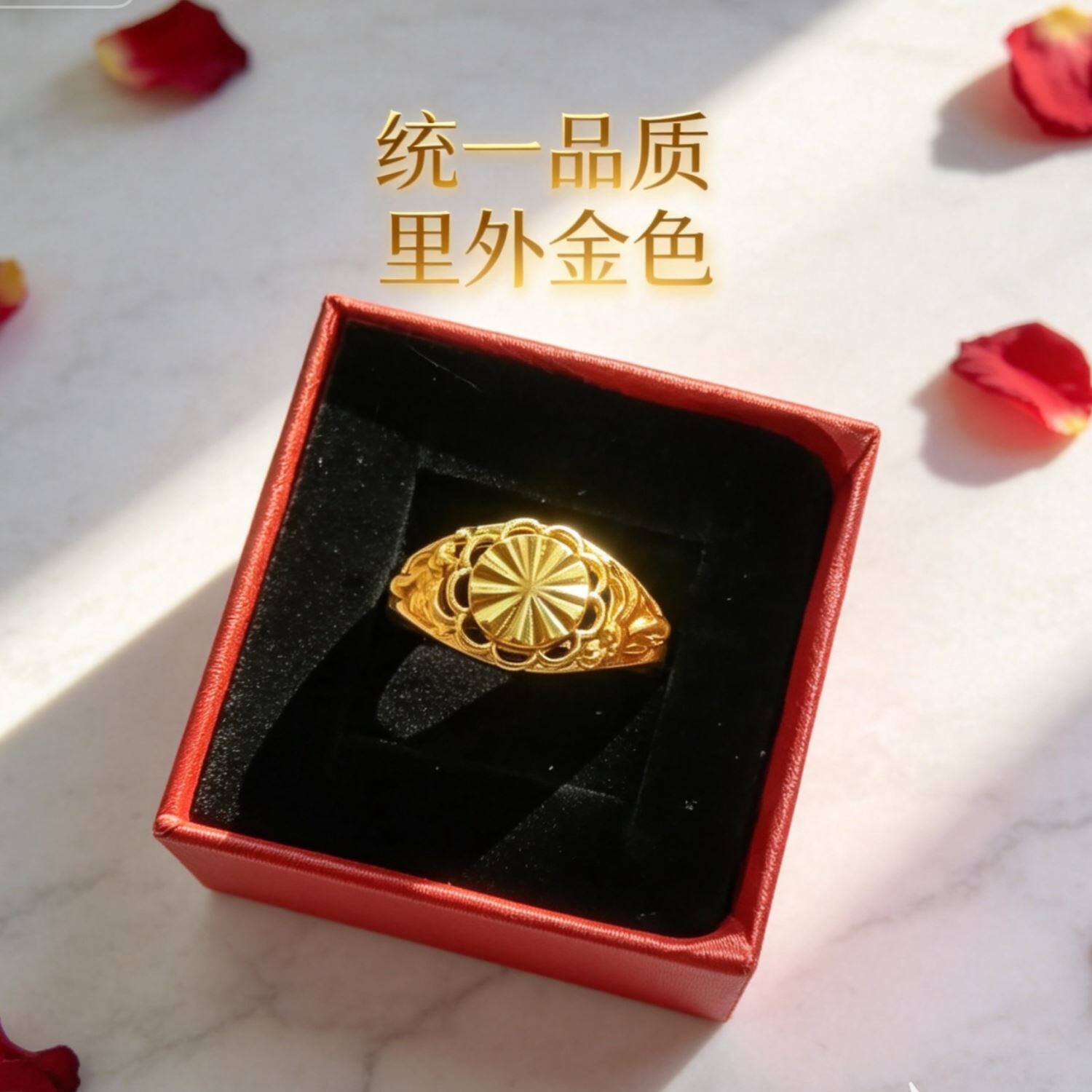 矿金女款开口戒指【假一赔十丨支持火烧丨里外金色丨可塑形融化】