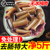 土黄鳝鱼段新鲜去头去脏鲜活现杀原生态鳝鱼片段炖骨煲汤鳝段商用