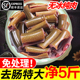 土黄鳝鱼段新鲜去头去脏鲜活现杀原生态鳝鱼片段炖骨煲汤鳝段商用