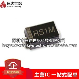 原装 FR107 FR207 RS1M RS2M 贴片快恢复二极管 SMA 2K/整盘