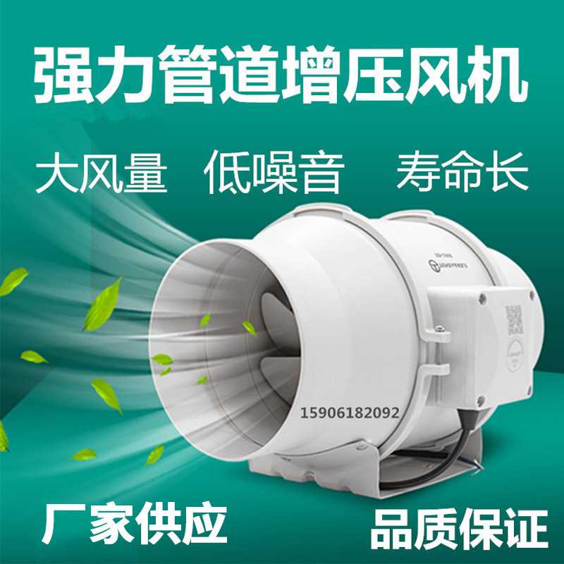 众志通达圆形管道风机4寸超静音强力抽送风机换气扇排气扇TD-100S