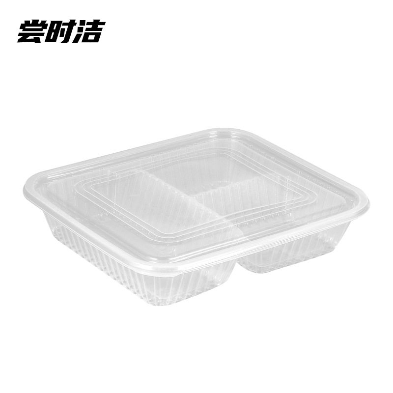 尝时洁一次性餐盒饭盒PP打包盒快餐盒透明三格外卖打包1000ml批发