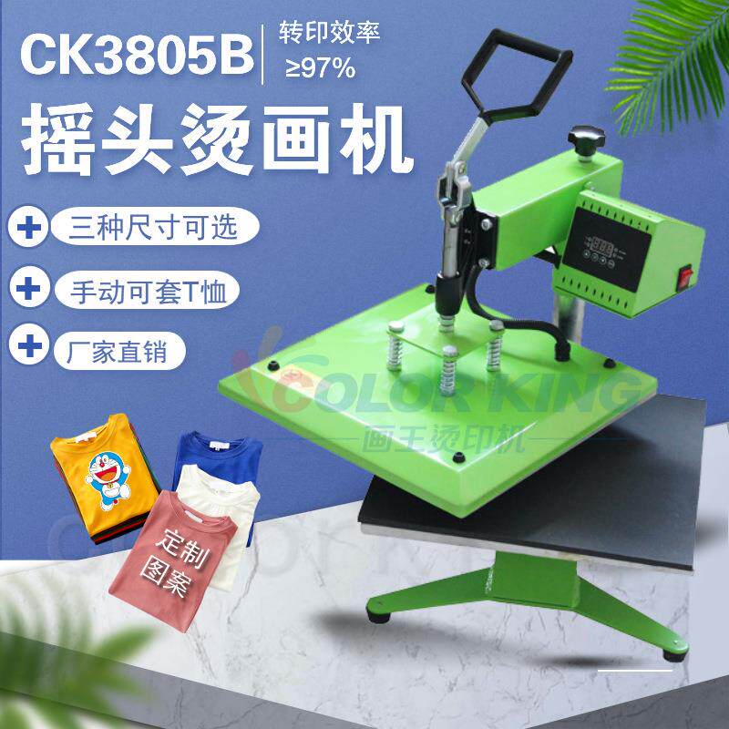 直销38*38CMT恤热转印机手动摇头烫印机高压平板烫画机