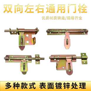 焊接铁门大门栓插销门锁扣防盗门闩仓库门栓门鼻子 厂家批发老式