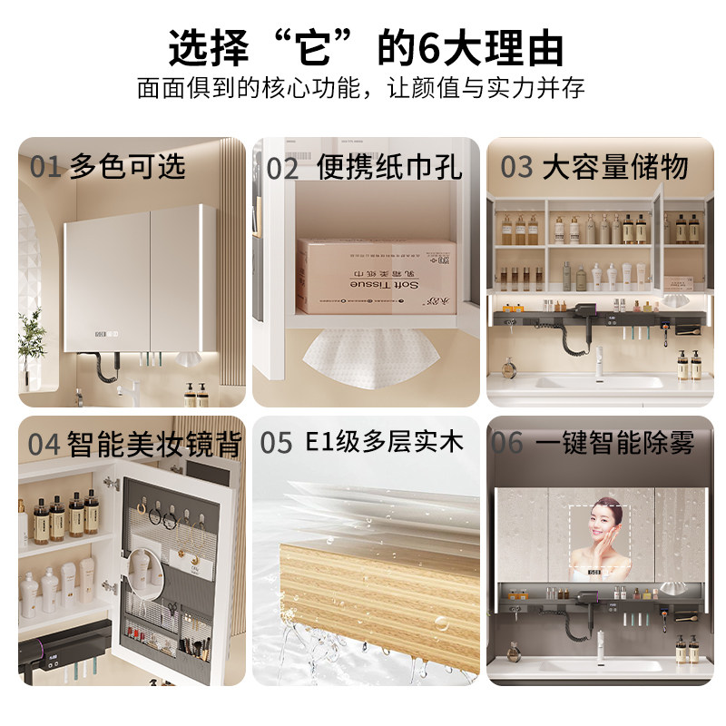 ?多功能浴室智能镜柜单独挂墙式带灯除雾卫生间吹风机美妆镜子实