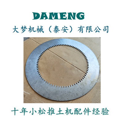 批发零售摩擦片 312-15-11280 324-15-12650 324-15-12660