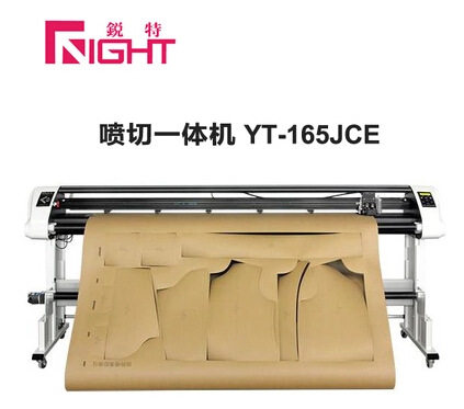 锐特连供喷墨绘图切割一体机