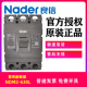 630L Nader上海良信空气开关NDM2 3300塑壳式 断路器400A500A