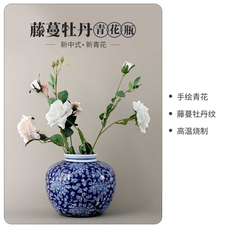 中式摆件装饰品青花瓷将军罐喜字吉祥新中式客厅玄关插花陶瓷花瓶