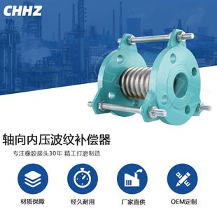 管道配件膨胀节304不锈钢波纹管补偿器船用轴向内压直波补偿器