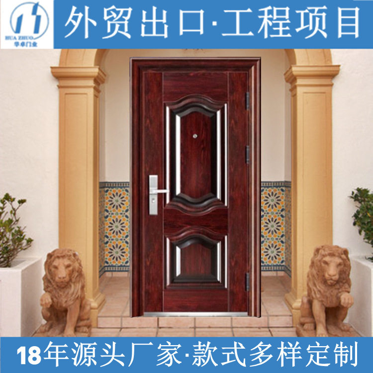 源头工厂 出口非洲 加纳赞比亚防盗铁门工程门 木纹转印7公分