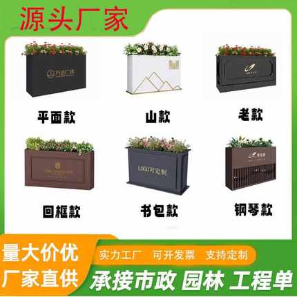 户外不锈钢花箱外摆花架花池隔断围栏花坛室外售楼部组合花盆花箱