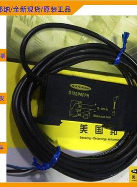 邦纳光栅  SLLP14-420P88  全新原装正品