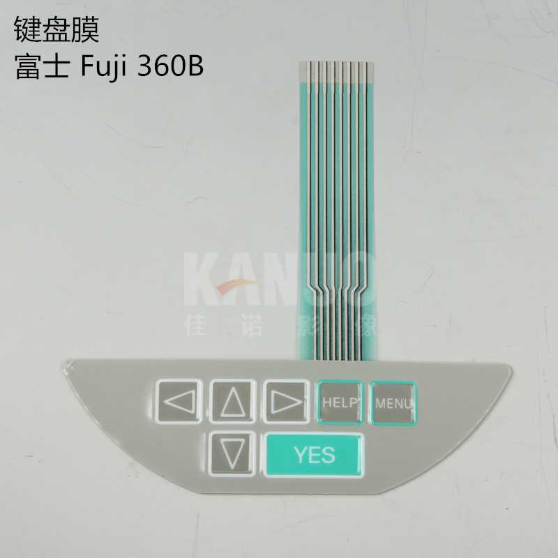 全新富士Fuji360B/560B冲卷机键盘膜Keyboad Overlay