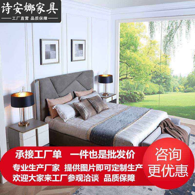 美式轻奢皮艺床高级灰双人床主卧现代简约皮艺床组合C7