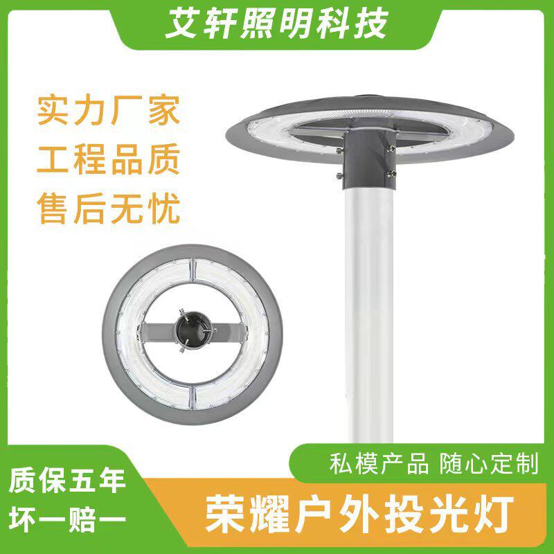 现代简约LED庭院灯头小区景观花园园林户外防水庭院路灯厂家直销