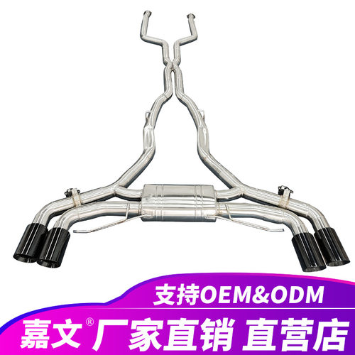 法兰版本23-25SS304排气管适用宝马X5MF95X6MF964.4T消声器