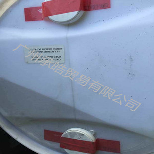 原料 PPG-2 羟乙基椰油/异硬脂酰胺