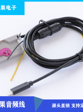 奥. 迪Adi A3 A4 A6 A8 TT R8 RNS-E主机32PIN IPHNE7 8 X A UX线