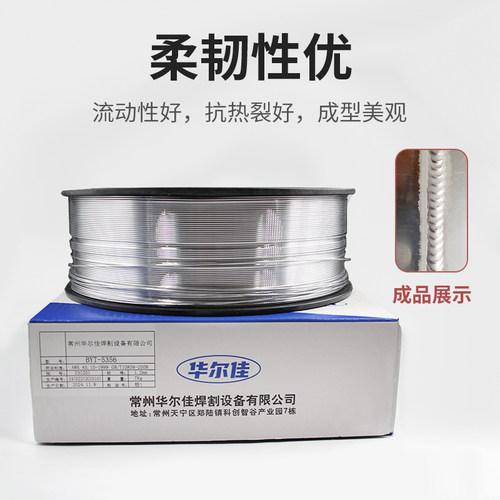 铝合金焊丝氩弧二保焊机用