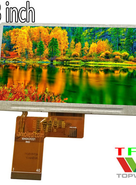 4.3英寸RGB液晶显示横屏全视角480x272工业级别topwin全彩色拓微