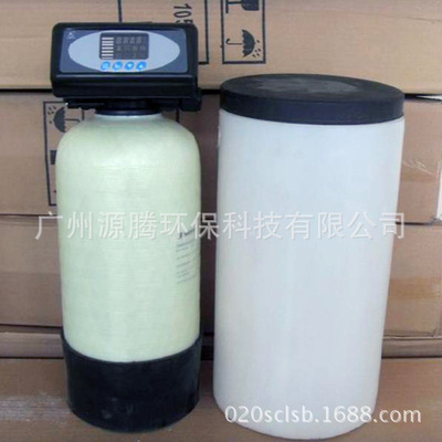 实验室小型去离子设备软水树脂罐滨特尔817玻璃钢过滤罐207*446mm