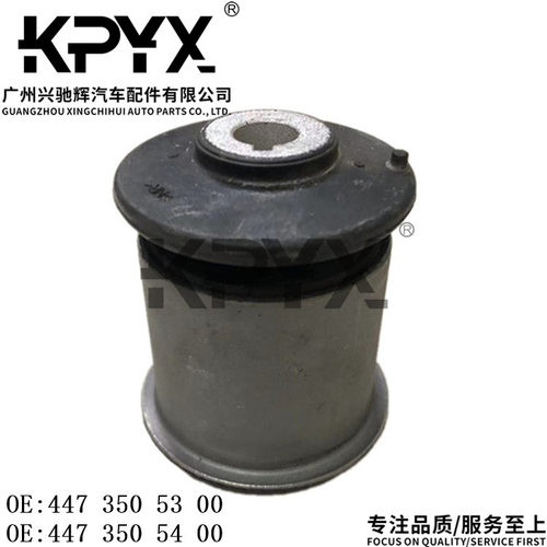 适用于奔驰W447后桥衬套后桥大梁胶套OE:4473505300 4473505400