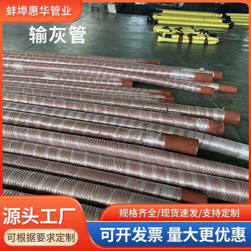 散装水泥罐车管耐磨卸灰管102mm8m软灰管8寸耐高温喷煤胶管砂浆管