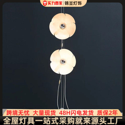 北欧花瓣轻奢氛围感落地灯客厅新款设计师书房网红设计卧室立式灯