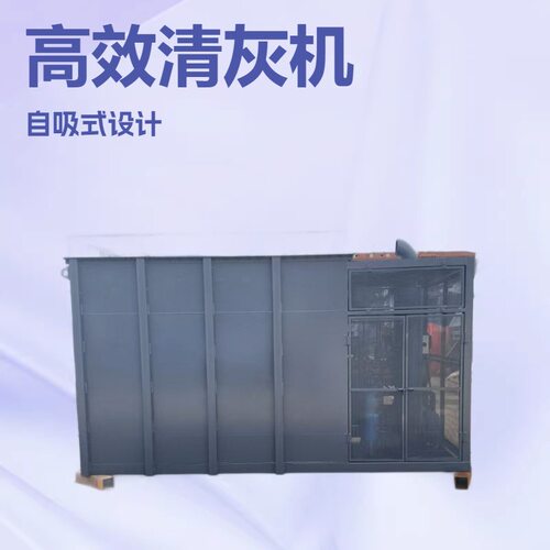 徐州电厂清灰吸灰机散灰装罐车吸料机方箱一体吸灰车金成机械