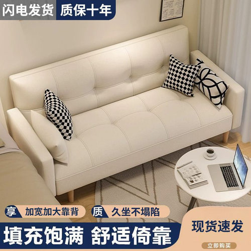 公寓沙发床小户型网红款沙发卧室女迷你出租房客厅单人布艺小沙发