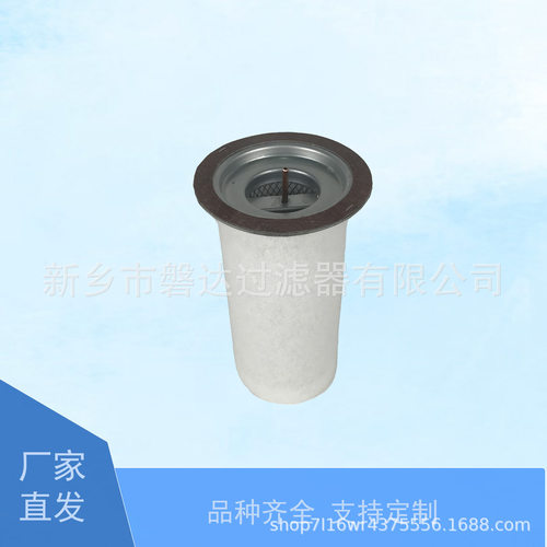 54596705空压机三滤油分5459 6705厂家 供应5459-6705油分