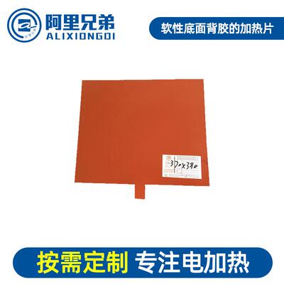 软性底面背胶的加热片电热片温度均匀质量保证