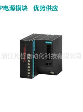 6EP1931-2FC21SITOPDC-USV电源输入43A输出40A6EP19312FC21
