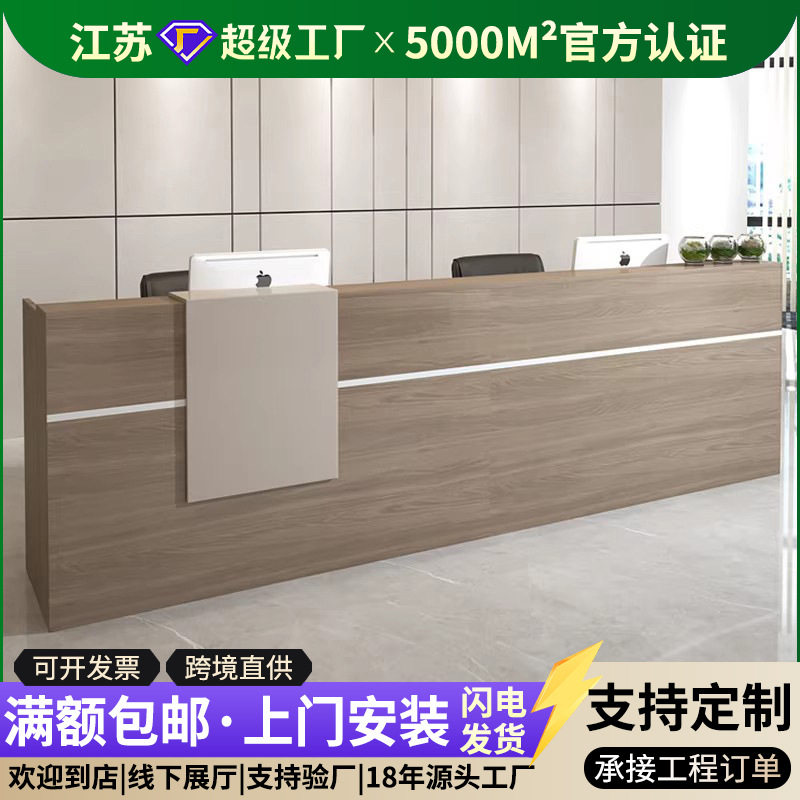 收银台公司前台迎宾办公桌吧台服装美容院接待台店铺柜台多功能图片
